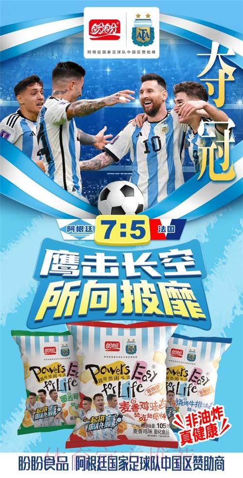 热门手机投注平台点亮世界杯观赛体验 热门手机投注平台点亮世界杯观赛体验
