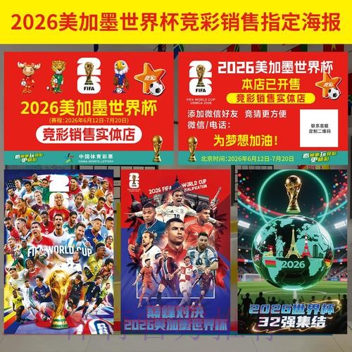 世界杯投注官方入口的稳定地址