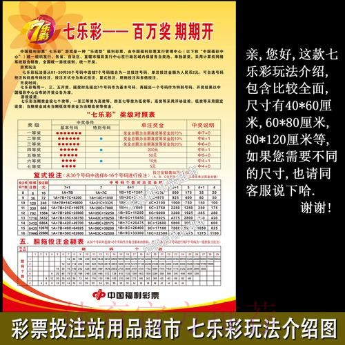 2026世界杯：苹果设备用户的安全投注指南