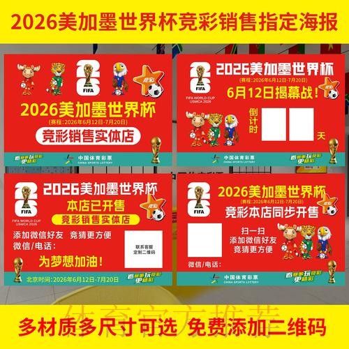 如何定位世界杯投注入口链接